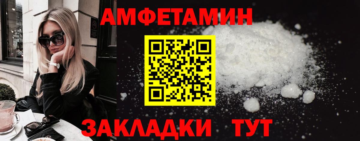 АМФ 97% Нововоронеж