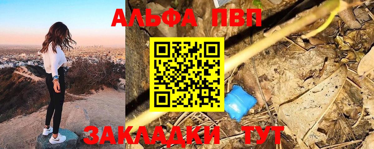 Нововоронеж  ГАШИШ  ГАШ  Вход с VPN  Меф МЯУ МЯУ кристаллы  Канабис 
