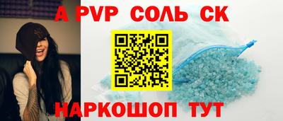 синтетический гашиш Гатчина
