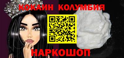 кокаин перу Гай
