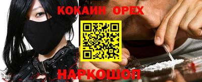 синтетический гашиш Гатчина