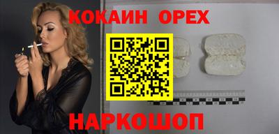 кокаин перу Тверь