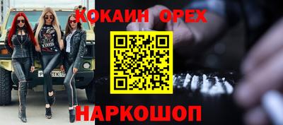 синтетический гашиш Гатчина