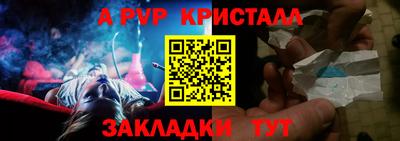 синтетический гашиш Гатчина