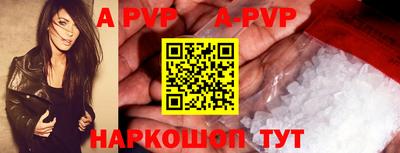 альфа пвп VHQ Гагарин