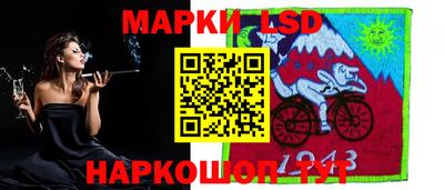 кокаин перу Гай