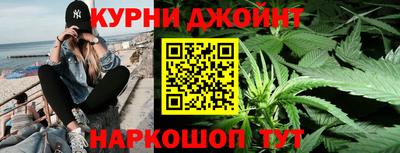синтетический гашиш Гатчина