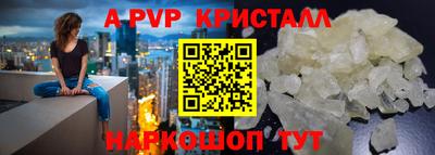 кокаин перу Гай