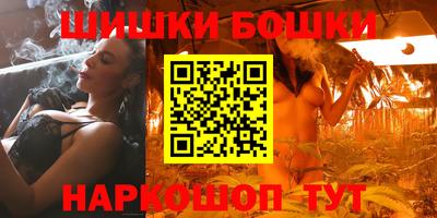 синтетический гашиш Гатчина