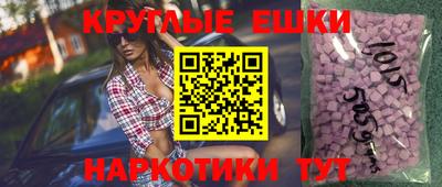 синтетический гашиш Гатчина