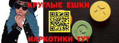 альфа пвп VHQ Гагарин
