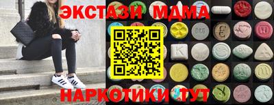 альфа пвп VHQ Гагарин
