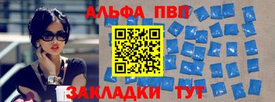 синтетический гашиш Гатчина