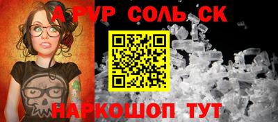 кокаин перу Гай