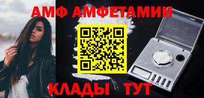 альфа пвп VHQ Гагарин