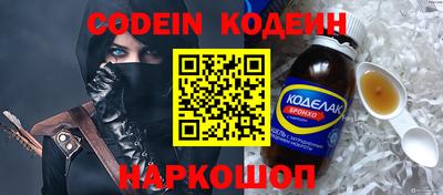 альфа пвп VHQ Гагарин