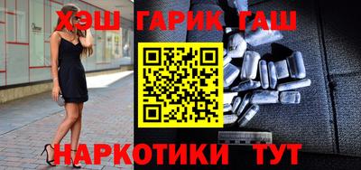 синтетический гашиш Гатчина