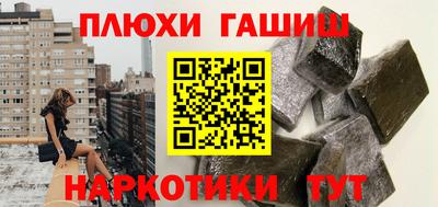 альфа пвп VHQ Гагарин