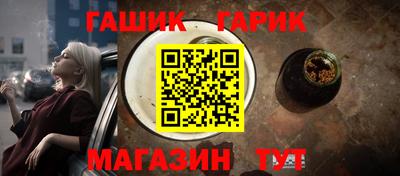 синтетический гашиш Гатчина