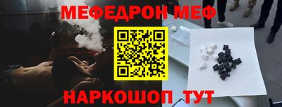 альфа пвп VHQ Гагарин