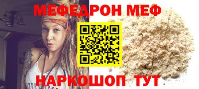 альфа пвп VHQ Гагарин