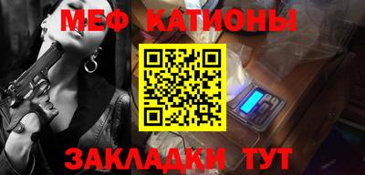 альфа пвп VHQ Гагарин