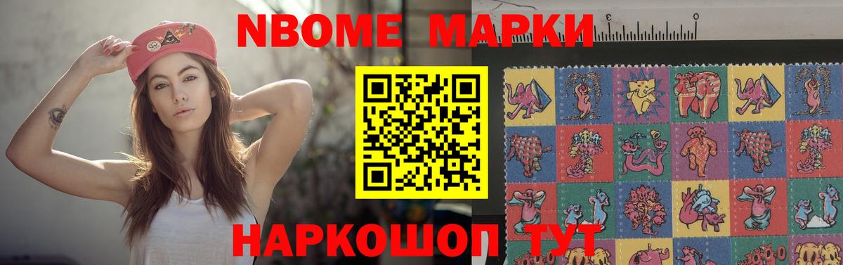 Нововоронеж  ЛСД экстази ecstasy  LSD-25 экстази ecstasy  Вход с VPN 