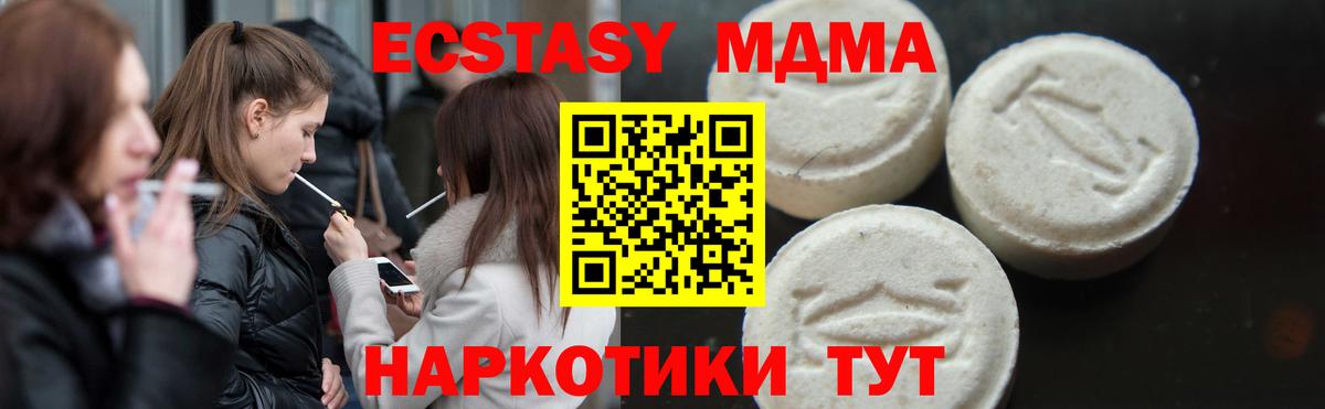 MDMA VHQ Нововоронеж