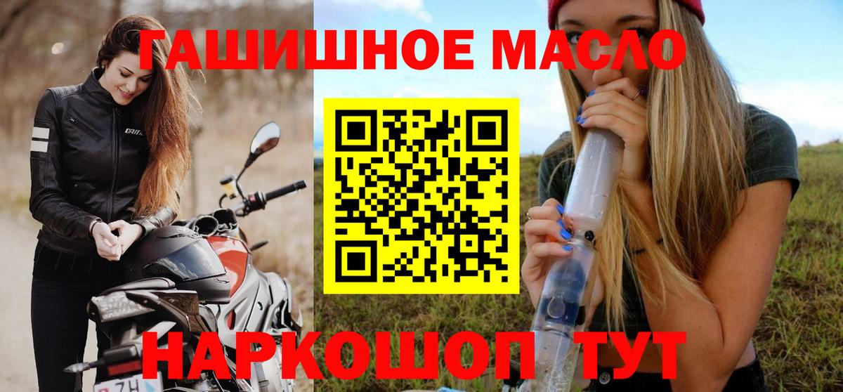 Дистиллят ТГК вейп с тгк Нововоронеж