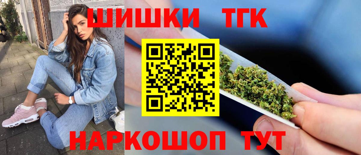 Марихуана SATIVA & INDICA  МАРИХУАНА марихуана  Вход с VPN  Нововоронеж  Конопля LSD WEED 